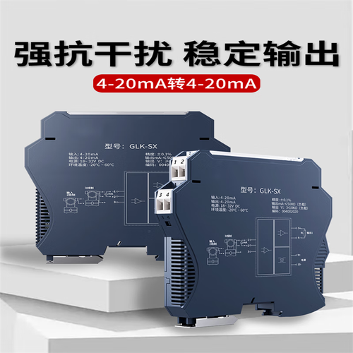 欧华远模拟量信号隔离器 直流无源电流隔离栅4通道隔离栅深度解析